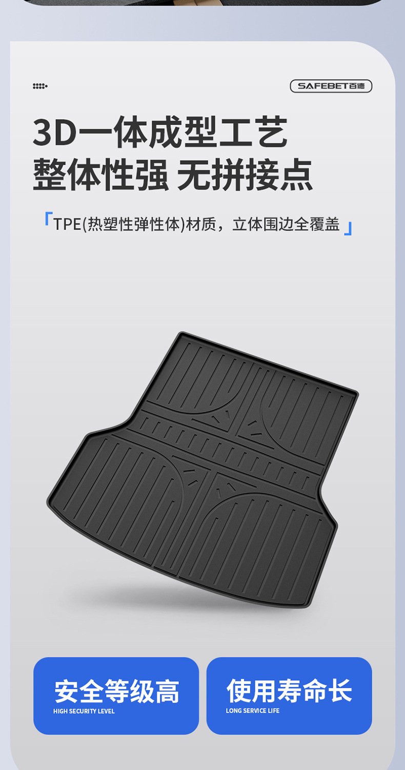 Suitable for the Xiangjie S9T Special Vehicle, All-Weather Tpe Car Trunk Mat, Car Accessories Trunk Mat