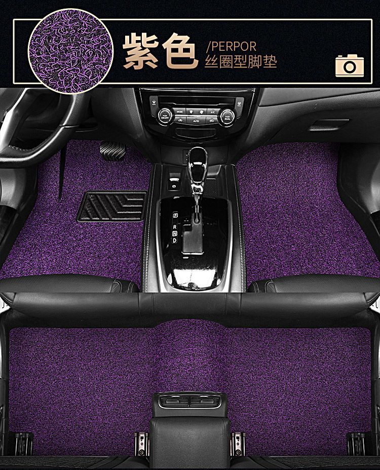 Universal Car Floor Mats, Wire Loop Mats, Custom-Fit for Specific Vehicles, Easy to Clean, Car Mats, Car Foot Mats, Customizable Accessories