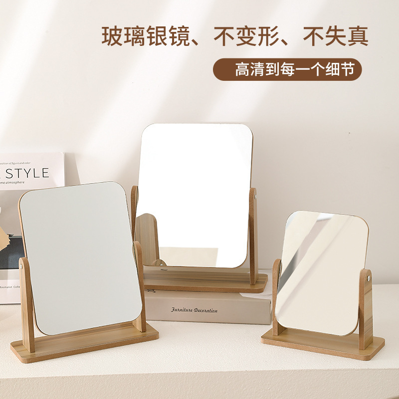 Wooden Makeup Mirror Student Dormitory Desktop Vanity Mirror High-Definition Explosion-Proof Rotating Mirror Gift Box Beauty Mirror