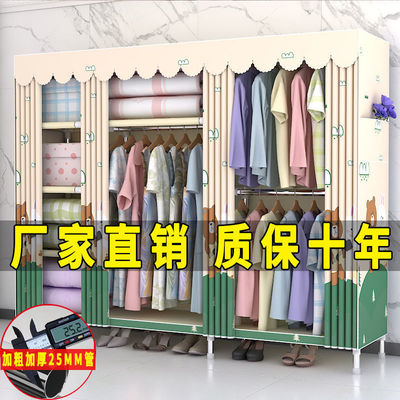 simple and easy Cloth wardrobe Steel pipe Bold reinforce Wardrobe Storage rack Assemble household bedroom Solid furniture Assemble wardrobe