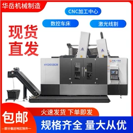 齿轮加工机床;车床;铣床