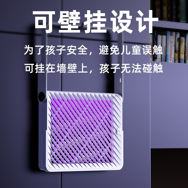 二合一电击灭蚊灯厂家直供usb家用充电式挂壁立式两用灭蚊器|undefined