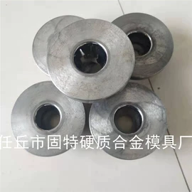 硬质合金;其他模具;拉丝模