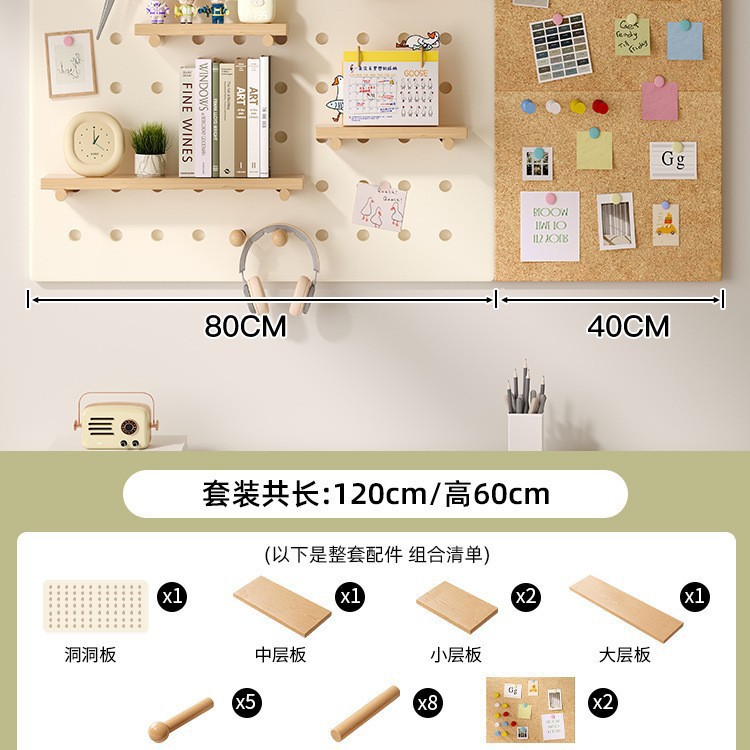 Puerta de entrada Puerta de entrada Puerta de entrada Pared de madera maciza Tablero de almacenamiento Tablero de pared Tablero colgante de madera Pared de almacenamiento