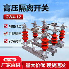 �߉����x�_�PGW4-12KV/630A����ˮƽ�ք�늄ӵ��l�~�����X����