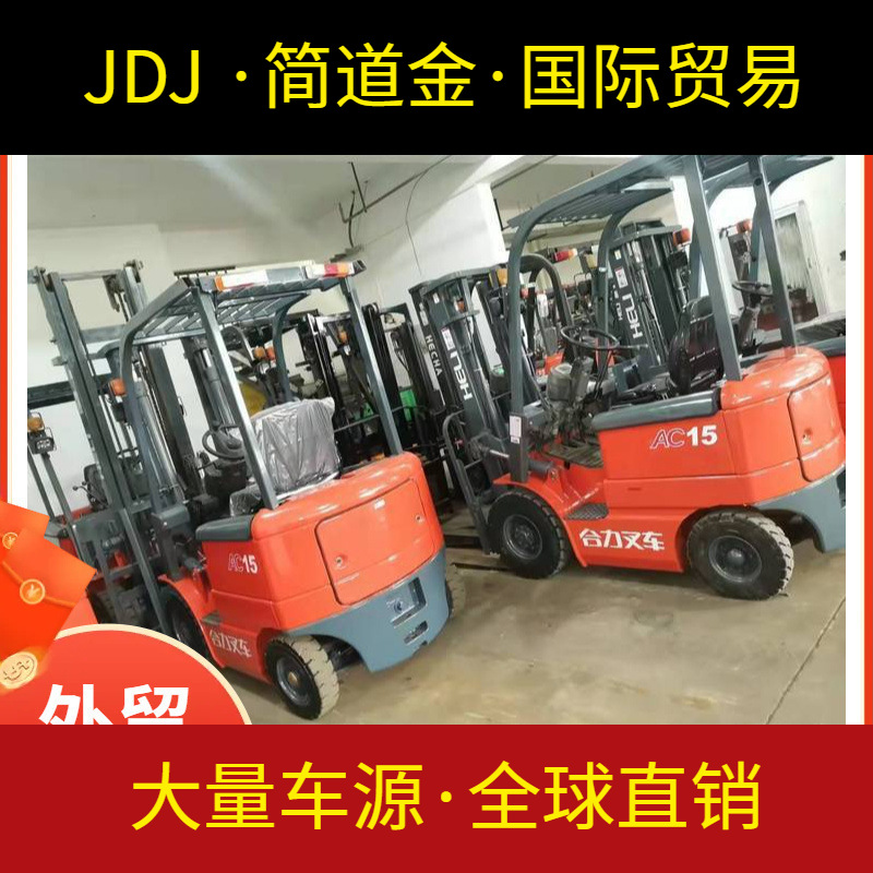 昆山二手叉车个人转让3.5吨 柴油叉车3吨 2吨电动丰田前移式叉车