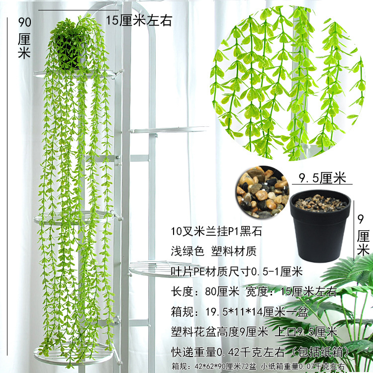 Simulación transfronteriza plantación verde plantación en maceta bonsai colgando la pared colgando el hogar hoja verde vid decoración de la pared caña de plástico