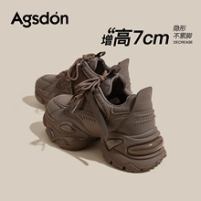 奥古狮登棕色厚底老爹鞋女2025新款秋冬复古休闲鞋轻便软底运动鞋