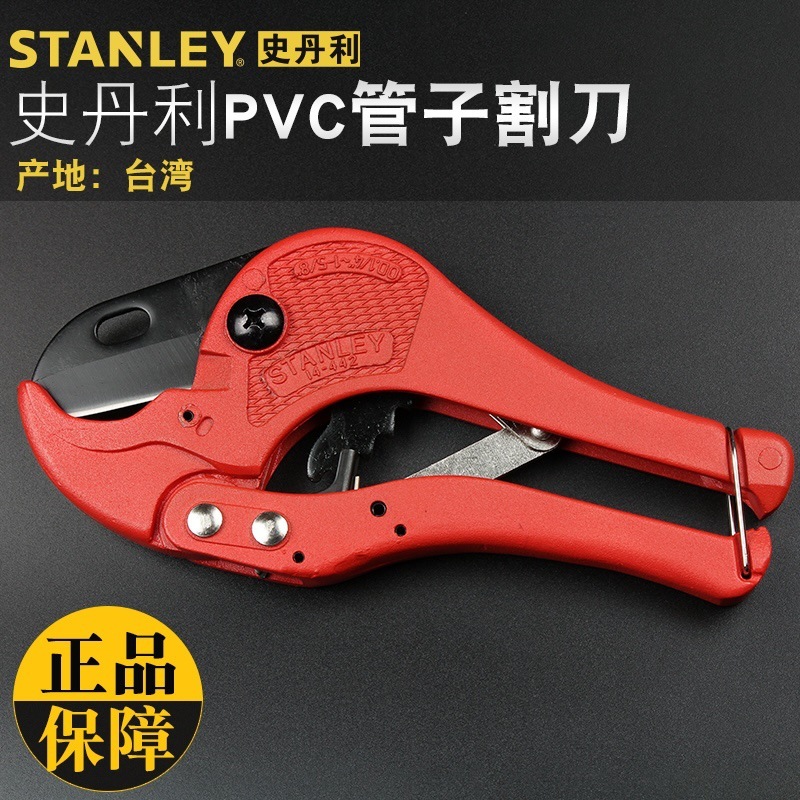 スタンレーメタルパイプカッターステンレス鋼パイプカッターエアコン銅アルミパイプ PVC パイプカッター合金切断ホイール|undefined