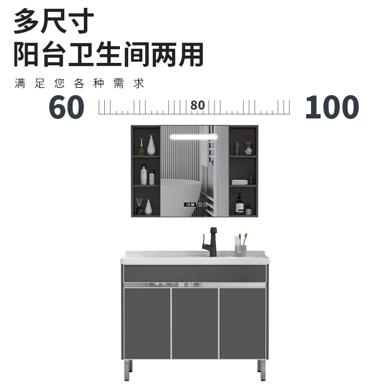 Balcón lavabo piso tipo lavabo de acero inoxidable gabinete combinación lavabo de cerámica cuenca integrada con washboard