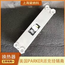 �����ɿ�PWO B35Hx090/1P-SC-S 2x 1 1/2��ʽ�Q����PARKER��s��