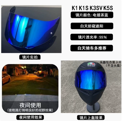 Electric Vehicle Helmet Windshields — Dəbilqə (Kaska) aksesuarları - k1-advanced-blue