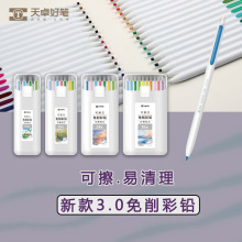 ��׿03020�������U3.0���b12ɫ24ɫ36ɫ�L�����g�ʹP���԰����U�P