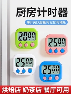 ?Ӌ�r���N�����r���W������[�R����������������������ö�