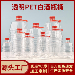 500����ml͸��pet�ܷ���bƿ���w1L���μӺ����ϾƉؿվ�ƿ���ƿ