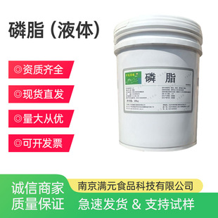 �A�ĺ�´���֬Һ�wʳƷ���黯����s/Óˮ/͸��/����/���D����