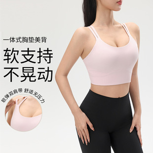 2025 New Yoga Vest Nude Suspender Lycra Double Shoulder Strap Sports Bra Women's Cross Back Sports Bra
