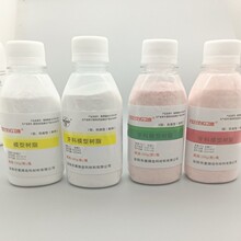 牙科自凝造牙粉防生粉牙托粉飞鹰模型树脂白自凝红自凝全口义齿粉