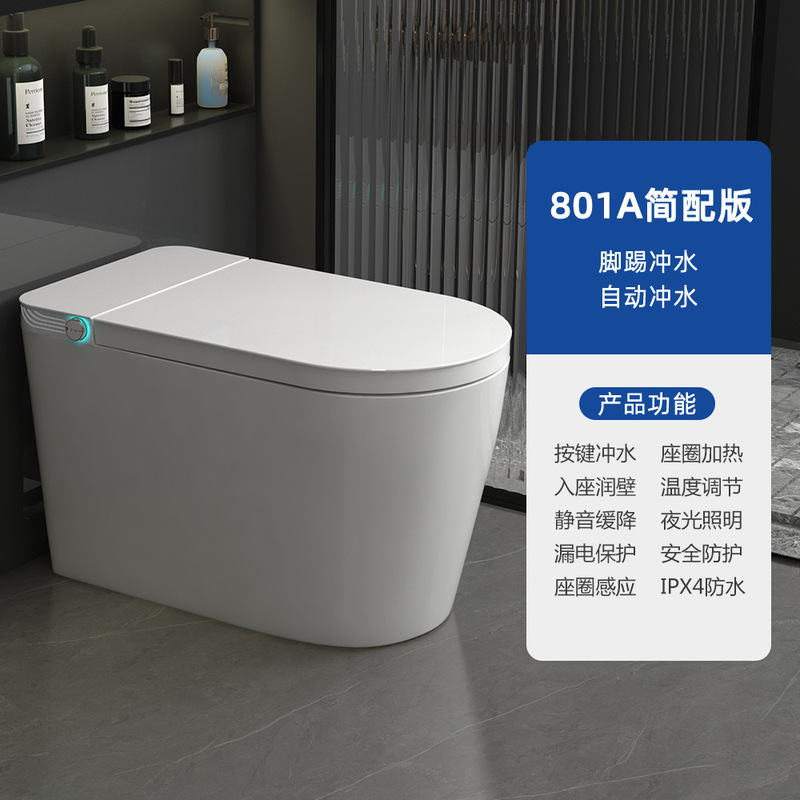 家用宽座圈轻智能马桶UV除菌旋转泡沫盾智能坐便器AI语音智能|undefined