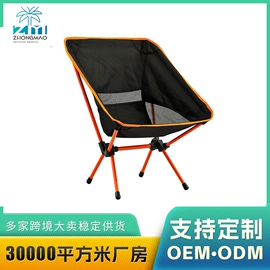 野营折叠桌椅;沙滩椅;折叠椅