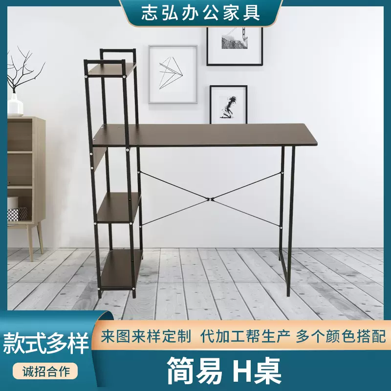 电脑台式桌学生书桌书架一体桌简易小户型卧室写字桌家用办公桌子