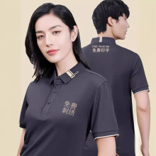 冰丝工作服T恤polo文化衫夏季翻领短袖女企业团体活动定 制印logo