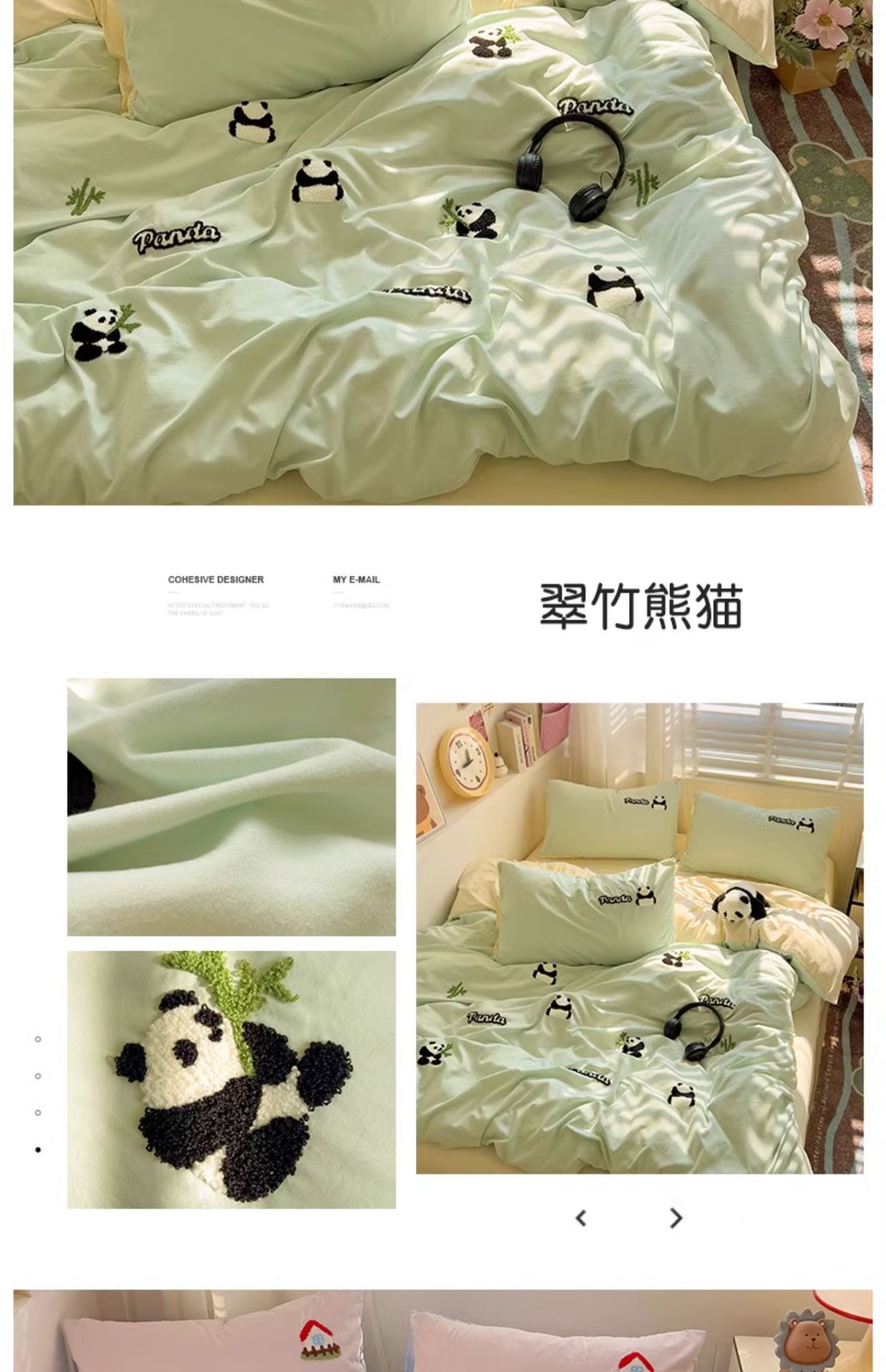复制_卡通毛巾绣水洗棉床上用品四件套可爱被套床.jpg