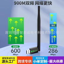 AX900����WiFi����һwifi6˫ƵUSB��������ǧ��5G��������WiFi6