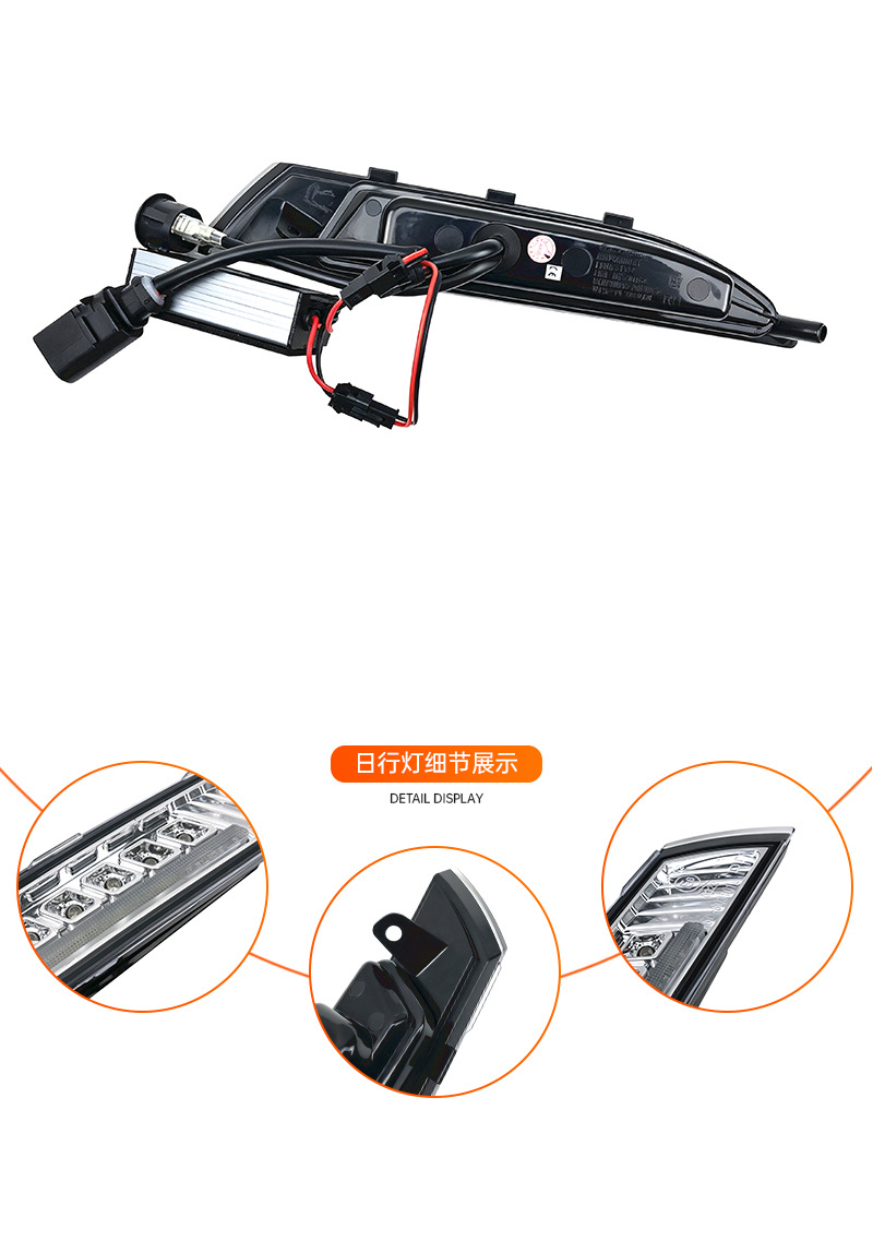 Suitable for Volkswagen Scirocco 09-14 model daytime running lights