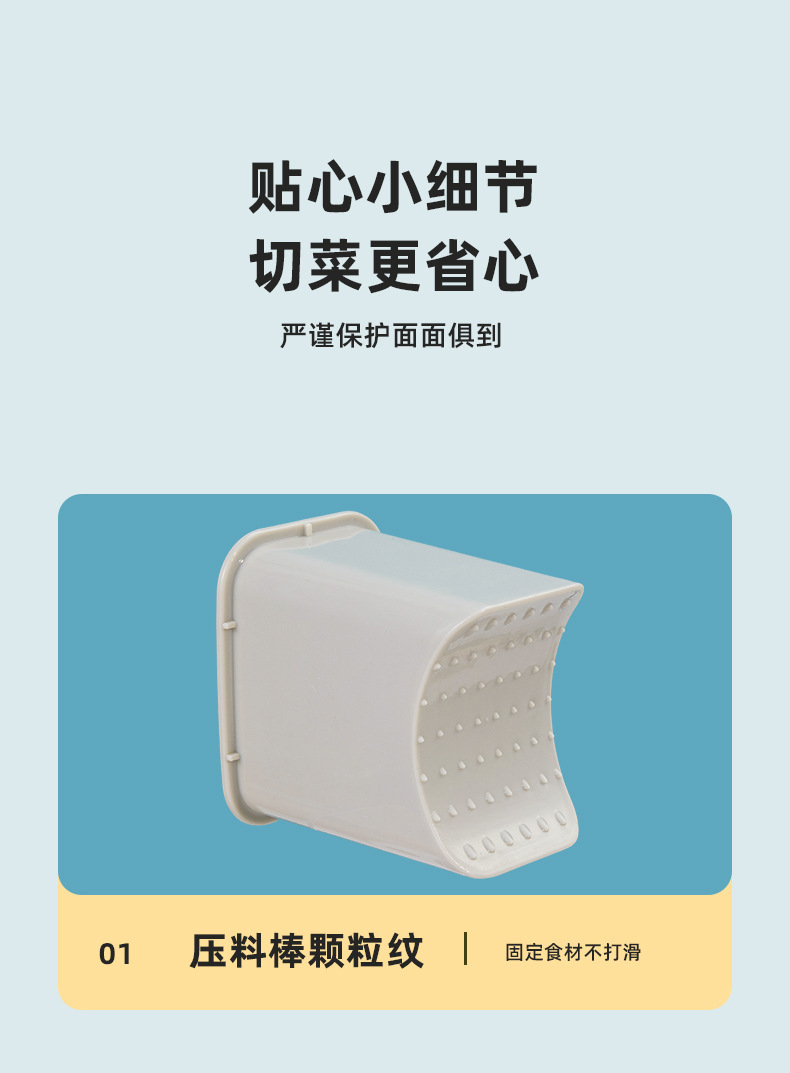 Electric Vegetable Cutter Potato Carrot Slicer
