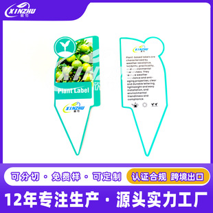 ��Դ�^���S������PVCֲ��˺� ��ˮӡˢ���绨�˺� ֧�����M�Ę�