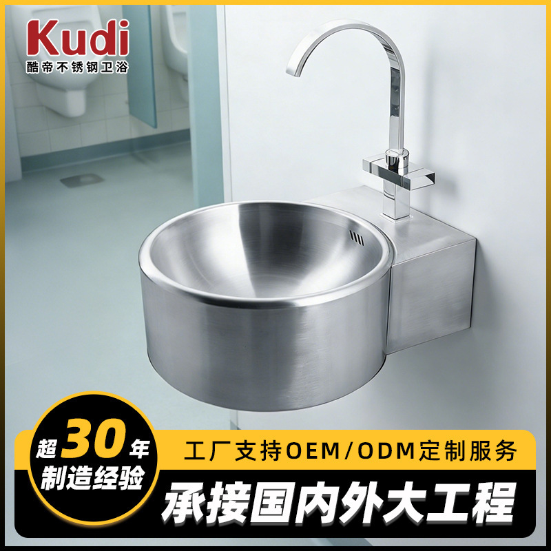 [Customized] 304 Stainless Steel Washbasin, Hotel and Mall Wash Sink, Small Apartment Bathroom Washbasin