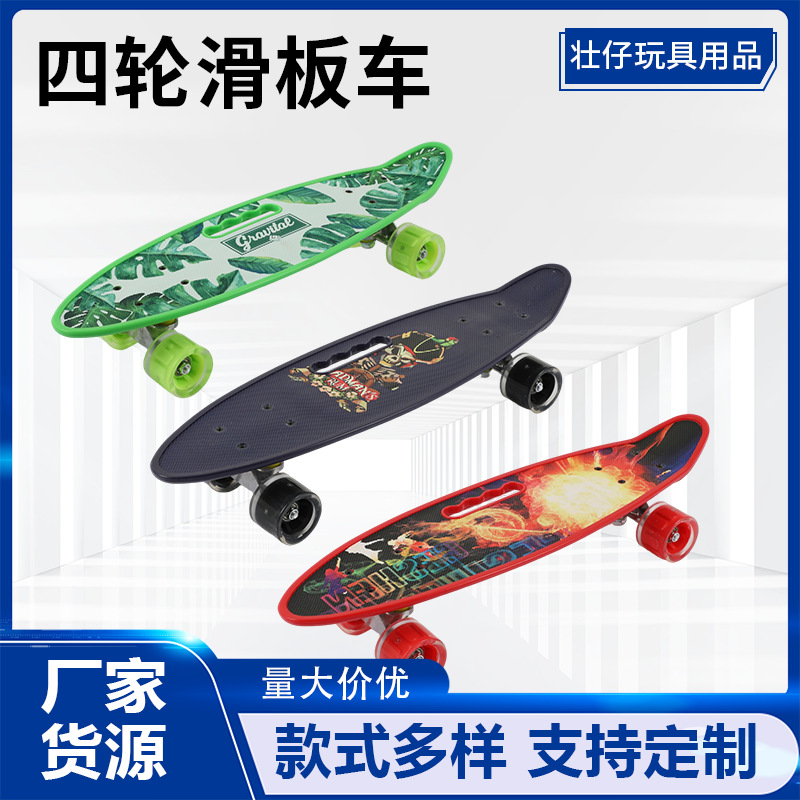 24inch Water Transfer Printing Small Fish Board Plastic Banana Board Starry Sky Fish Board Single-Warp Four-Wheel Skateboard Amazon Cross-Border Skateboard