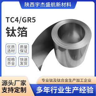 ���u���S����TC4⁲� TA1�Ƭ⁎�⁺Ͻ��Ҏ���Rȫ��D���