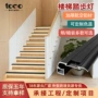 会议室踏步明装暗装防滑条