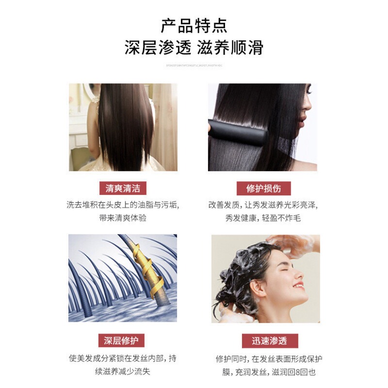 丝蓓绮奢耀柔艳焕活修护洗发水护发素洗护套装750ml洗发露|undefined