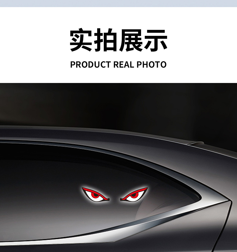 Car Devil Eye Solar-Powered Wireless Decorative Light Led Warning Light Triangular Window Rear Window Car-Mounted Fun Atmosphere Light
