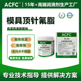 ACFCģ����б픻��K�ߜ�ȫ�����ѝ���֬�o�W�c�����Y�����l��֬