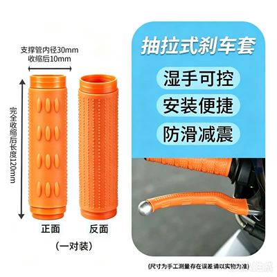 collection of riding accessories, wholesale — Motorcycle Handle Cover - ktm-orange-brake-pads-1-pair