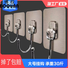 Large invisible hook, transparent adhesive hook, no-drilling hook for upgrading, suitable for bathrooms, kitchens, and back of doors, adhesive hook