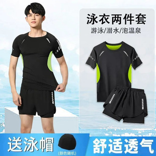 [Free Shipping] Swimsuit Men's Suit Men's Swimming Training Pants Hot Spring Tops Men's and Women's Swimming Trunks to Prevent Embarrassment