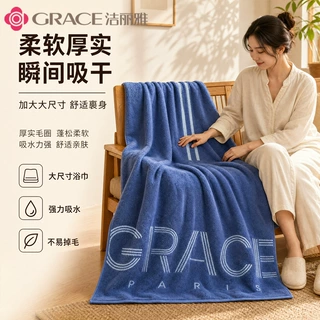 洁丽雅浴巾全棉a类9474提花 纯棉吸水不易掉毛柔软