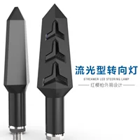 Мотоцикл Mavericks электромобиль новый светодиодный рулевое управление 12V задний фонарь проточной воды поворотный свет в сборке