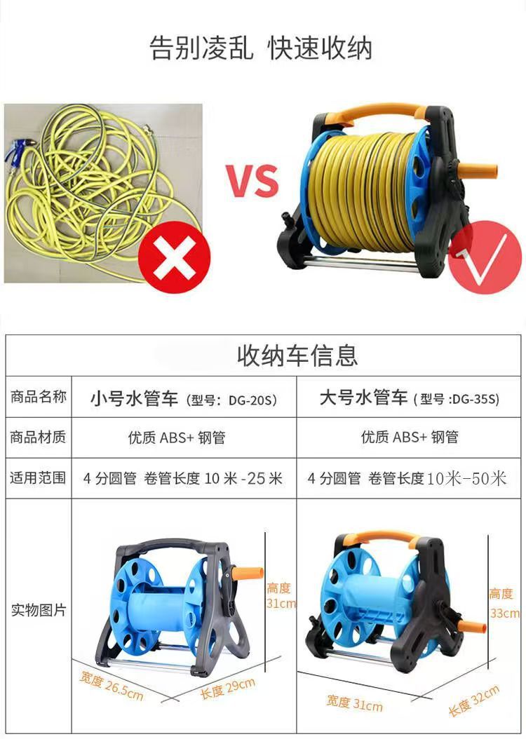 Garden Hose Storage Set, Household Cleaning Tool, Garden Watering, High-Pressure Car Washing Tool, Water Gun Nozzle