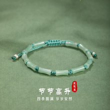 竹节纯银925手绳新中式国潮东陵玉竹子手饰ins轻奢风节节高升手链