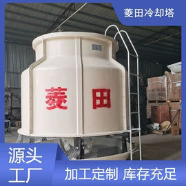 冷却塔;工业风扇;淋水装置