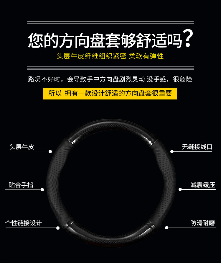 Suitable for 19-21 Changan CS85 COUPE leather steering wheel cover brand new cs85plus carbon fiber handle cover