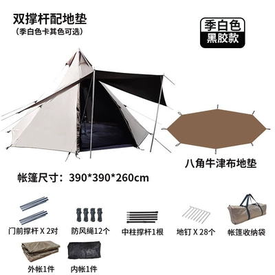 Camping Tent Camping Thickened | Çadırlar - octagonal-black-rubber-double-brace-with-floor-mat-4-6-people