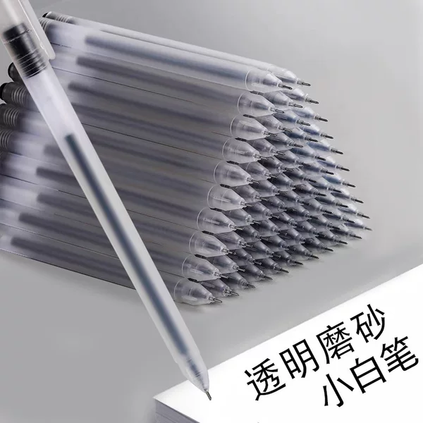 Frosted white pen gel pen signature water pen student stationery needle tube 0.5m transparent red blue black Office examination pen