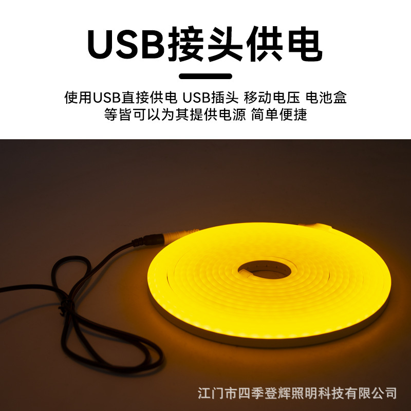 5V シリコーンネオンストリップキャンプナイトライト目の保護ライト USB 電源自己粘着テープスイッチ雰囲気ライト LED|undefined